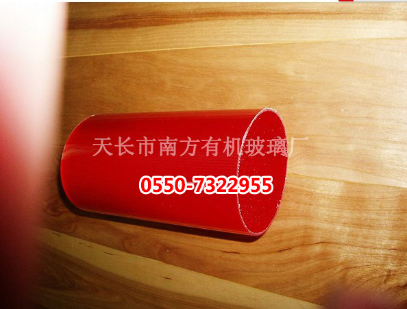 PC管
